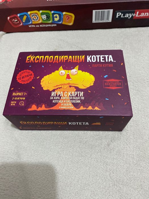 Детски игри Експлоадиращи котета