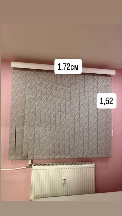 Секция 130 лв ,щора 30 лв