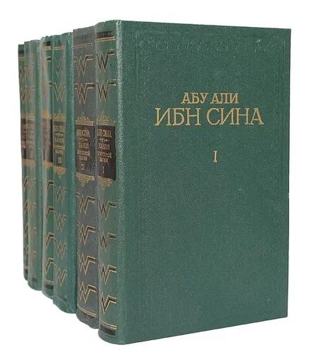 "Канон врачебной науки" - наиболее знаменитая книга в истории медицины