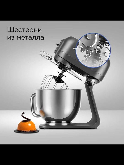 Кухонный комбайн 4 в 1 Redmond FM615, мясорубка, блендер, миксер