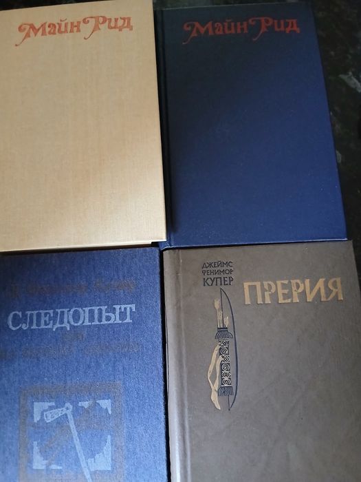 Продам книги б/у в отличном состоянии  самовывоз