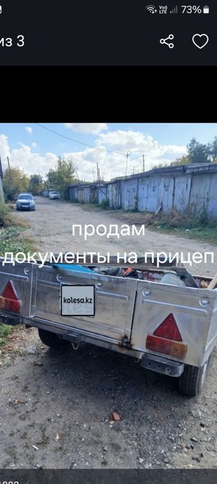 Продам прицеп в хорошем состоянии.