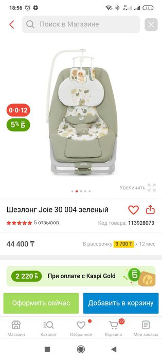 Продам срочно продам за всё 20000