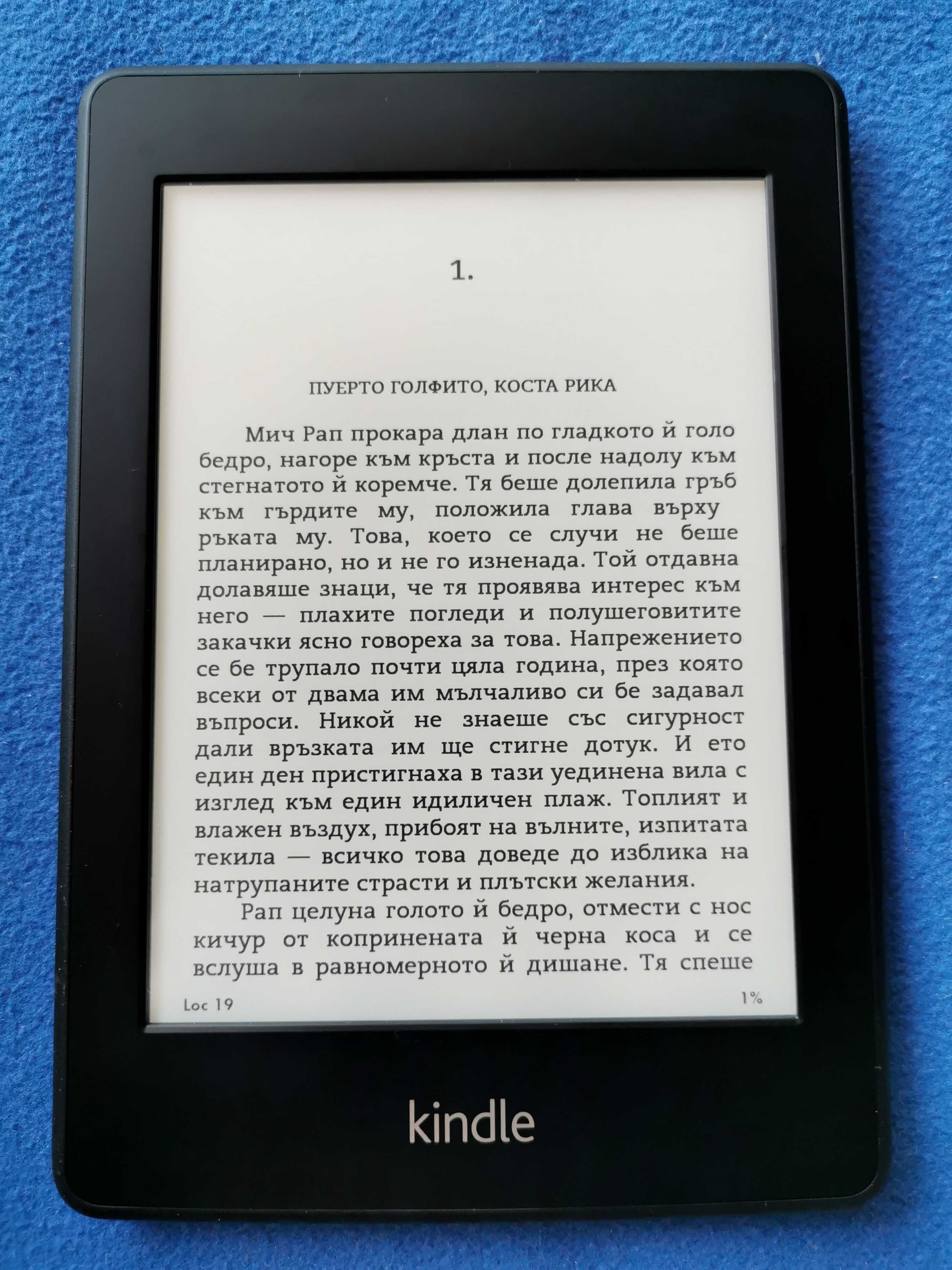 четец Kindle Paperwhite с подсветка