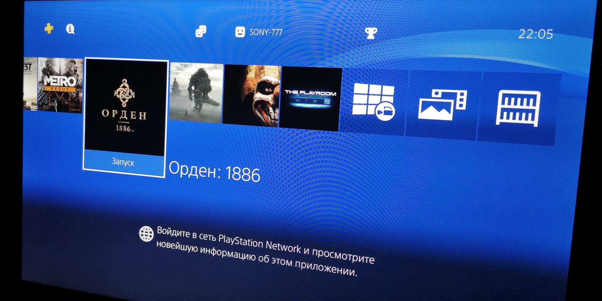 Sony Play Station 4 PRO/34 игры. Kaspi Red