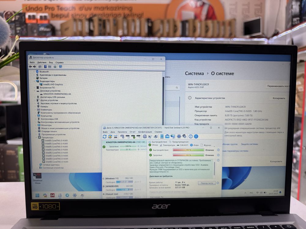 acer i3-N305 dDDR5 8/256 (i3-13) holatlari zor holatda dasrurlashga
