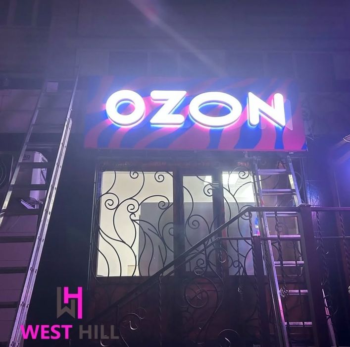 Объемные буквы, Лайтбокс