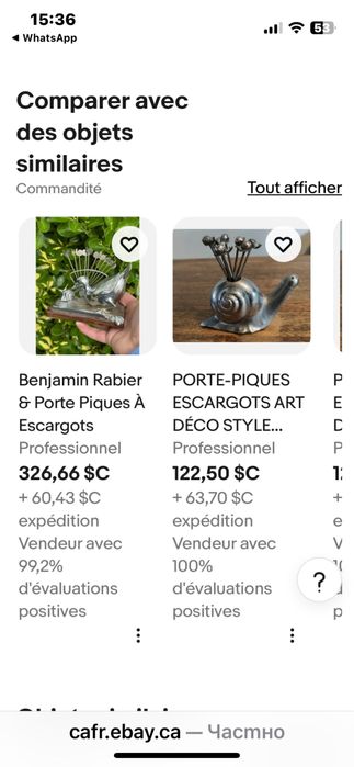 Антикварен арт деко хромиран метален държач поставка прибори за охлюви