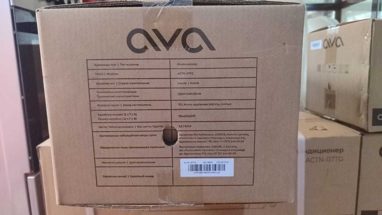 Кондиционеры AVA, Beko Сплит Система по выгодной цене Кондер