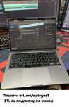 Apple MacBook Pro 13 M1  8GB Touch Bar
