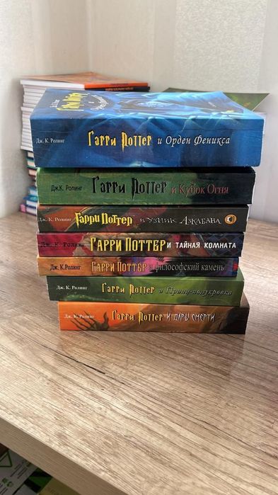 Коллекция книг Гарри Поттер