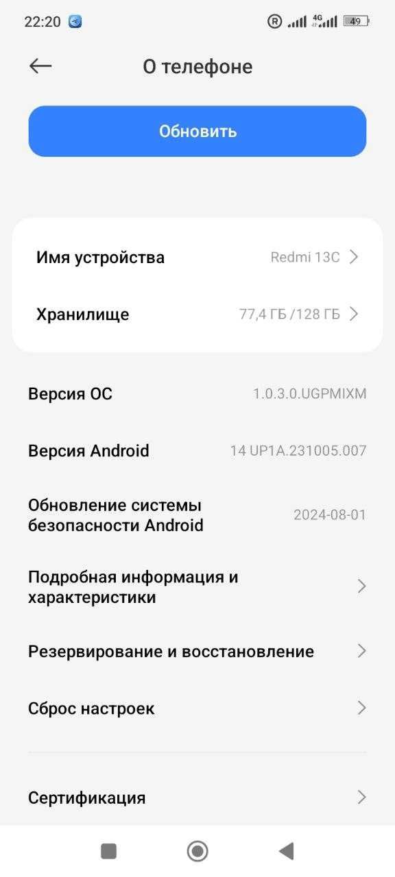 Redmi 13C 128 gigabayt