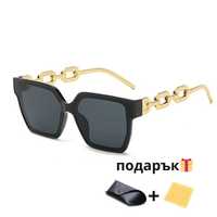 Слънчеви очила + ПОДАРЪЦИ - реф.код - 4022