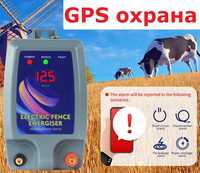 GPS охрана за електропастири - тракер/tracker с БЕЗПЛАТНО проследяване