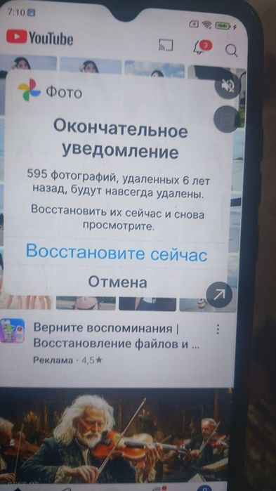 Продам Редми 9 А