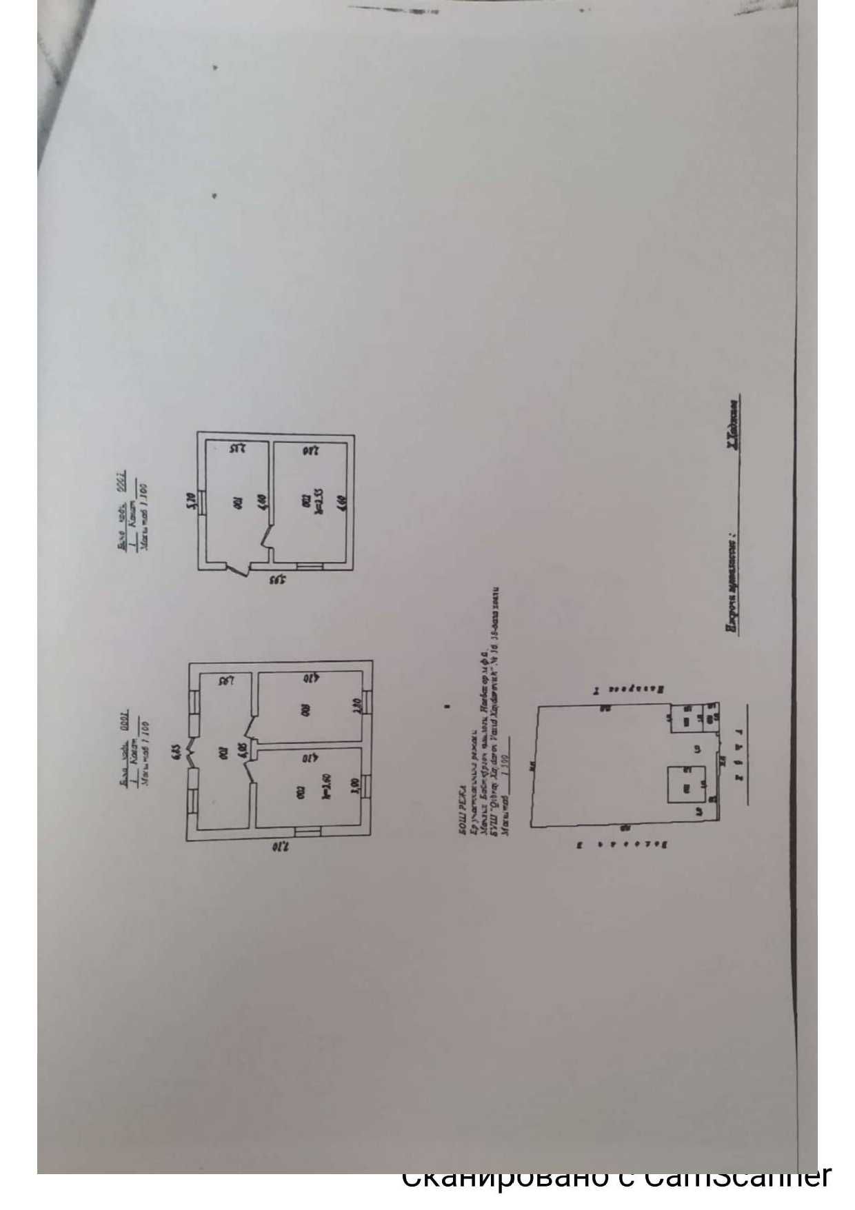 Продается дачный участок 8 сот. Саксонота, озеро Ором, Плотина, Чирчик