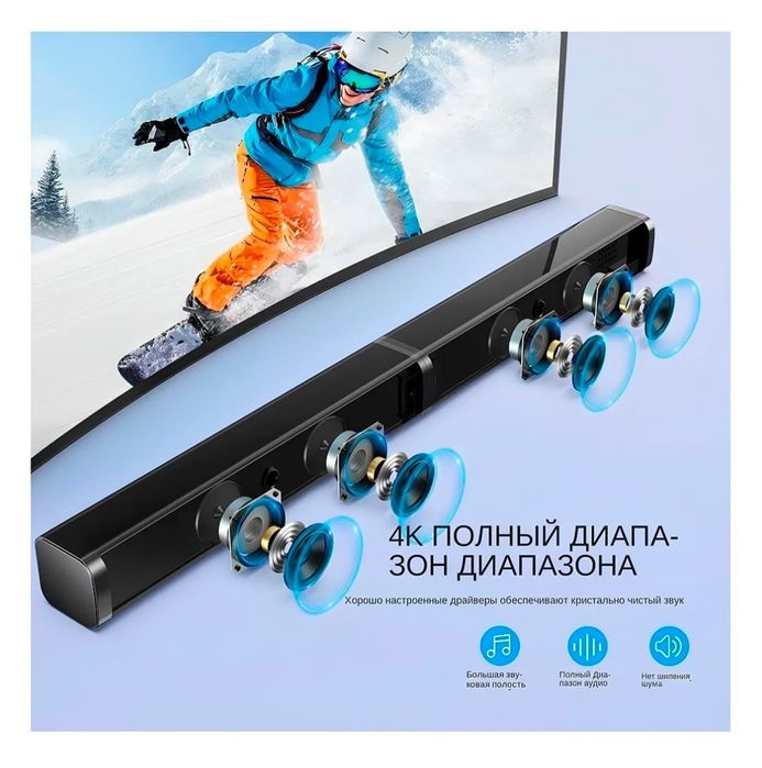 Продам новый саундбар