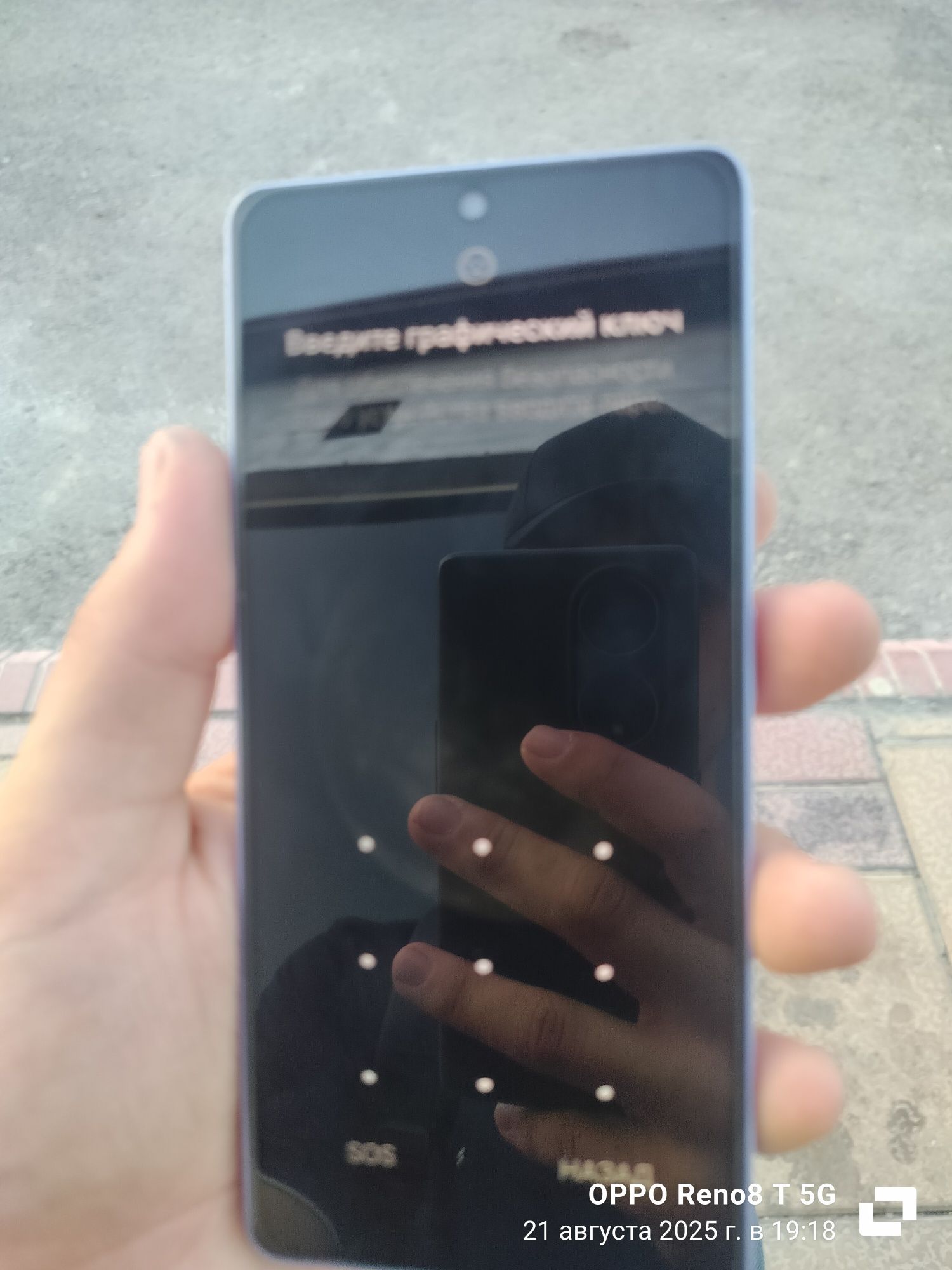 Redmi note 13pro