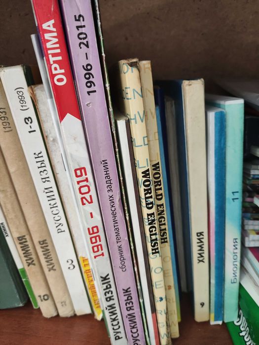 Продаются книги, учебные