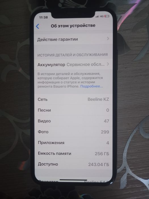 iphone x 256 продам