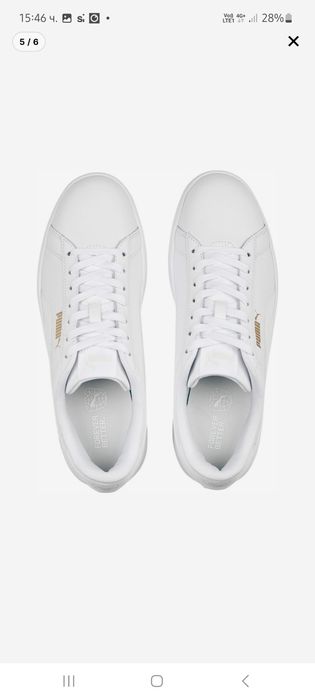 Мъжки бели маратонки Puma 41 номер