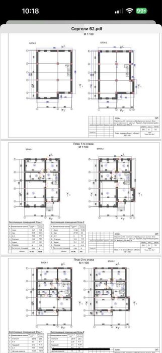 Сергелийский район. Продается дом. Ориентир завод Pro Cab
