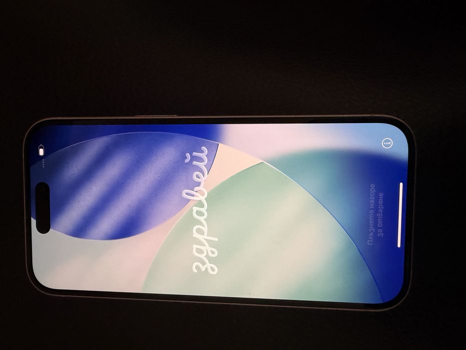 Iphone 15 запазен