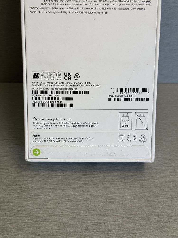 Продавам чисто нов iPhone 16 PRO MAX