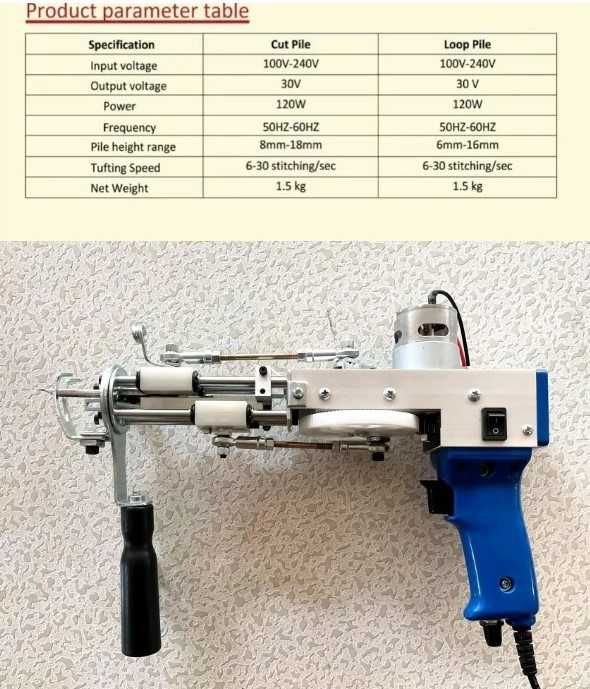 Пистолет за тъфтинг. Tufting gun.