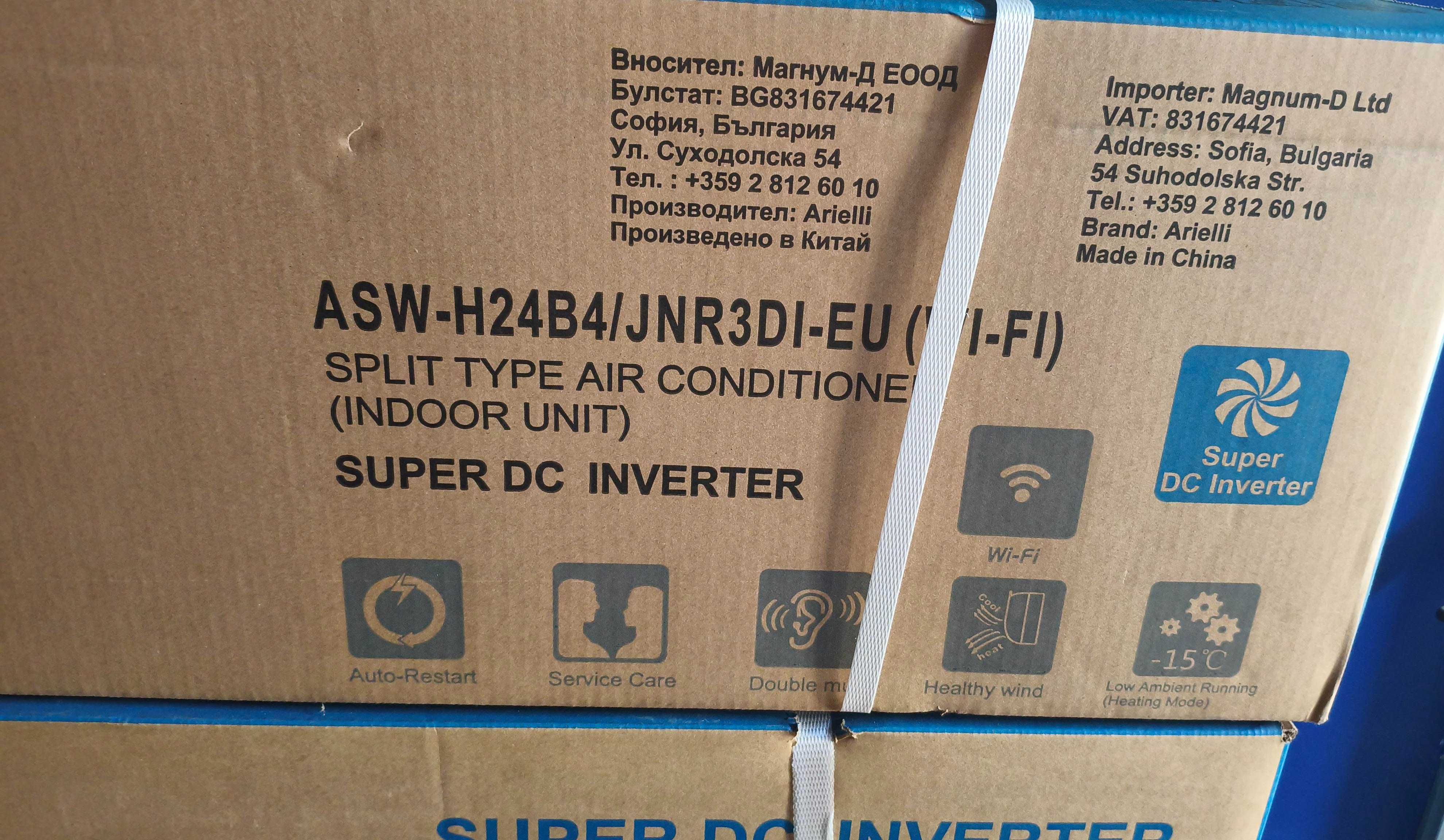 Климатик Arielli ASW-H24B4/JNR3DI-EU (wifi) Super DC INVERTER
