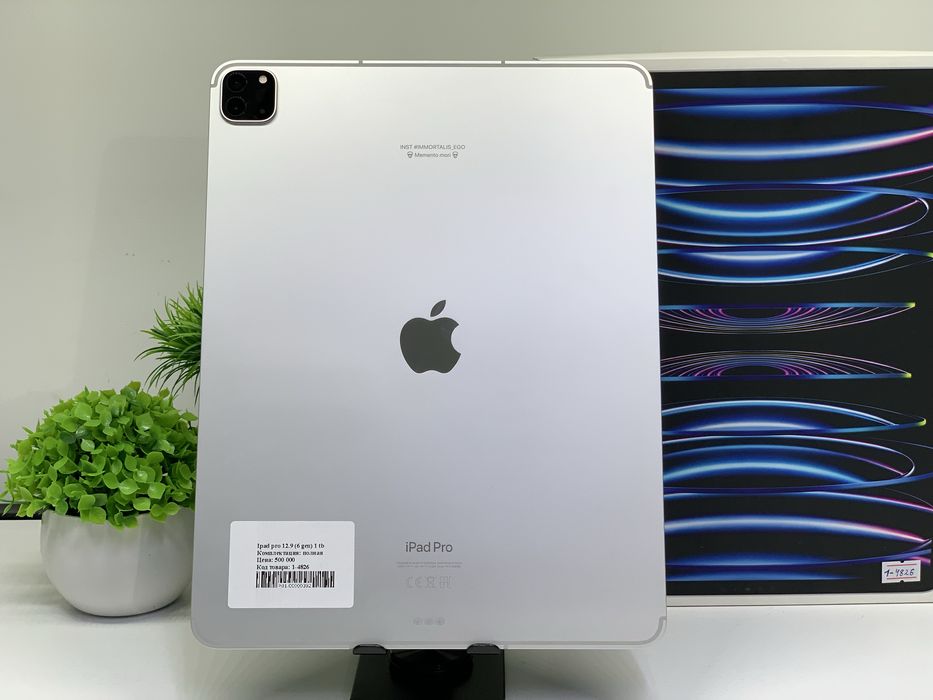 Ipad pro 12.9 (6 gen) 1 tb