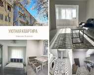 СРОЧНО!!! Аренда 2/4/4 ЭКОБАЗАР