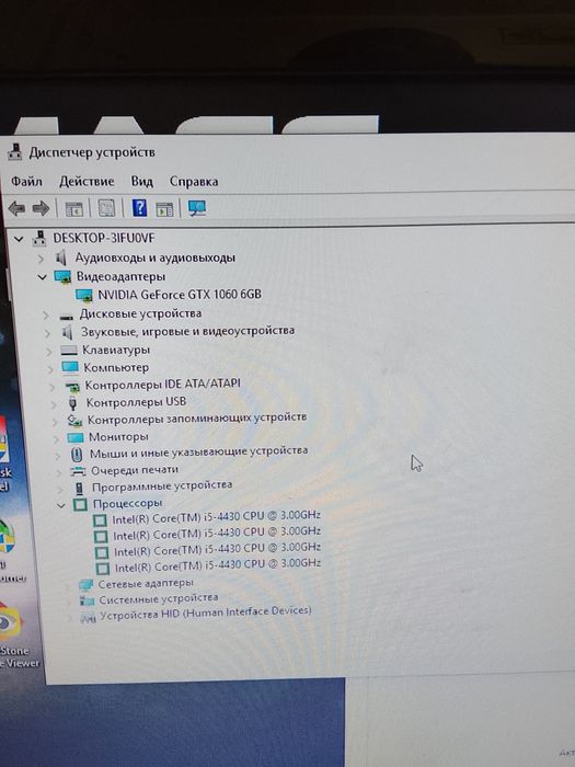 Игровой компьютер