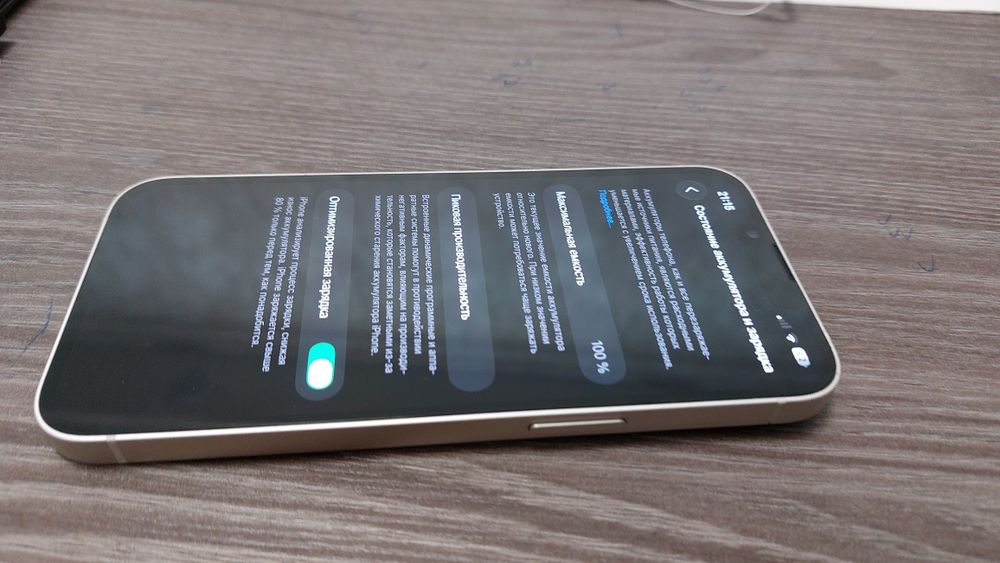 Iphone 13 oq rang