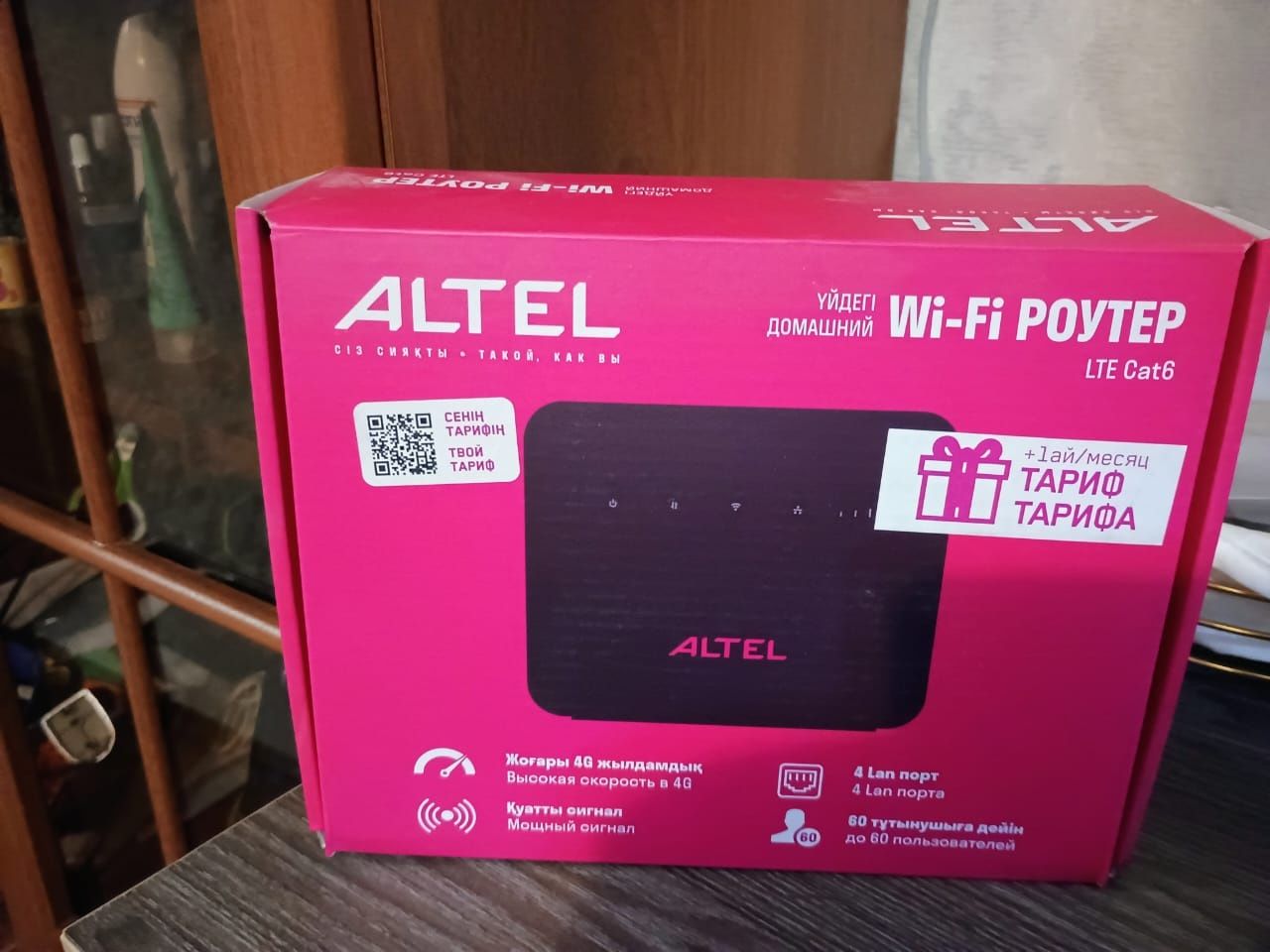 Продам wi fi роутер алтел
