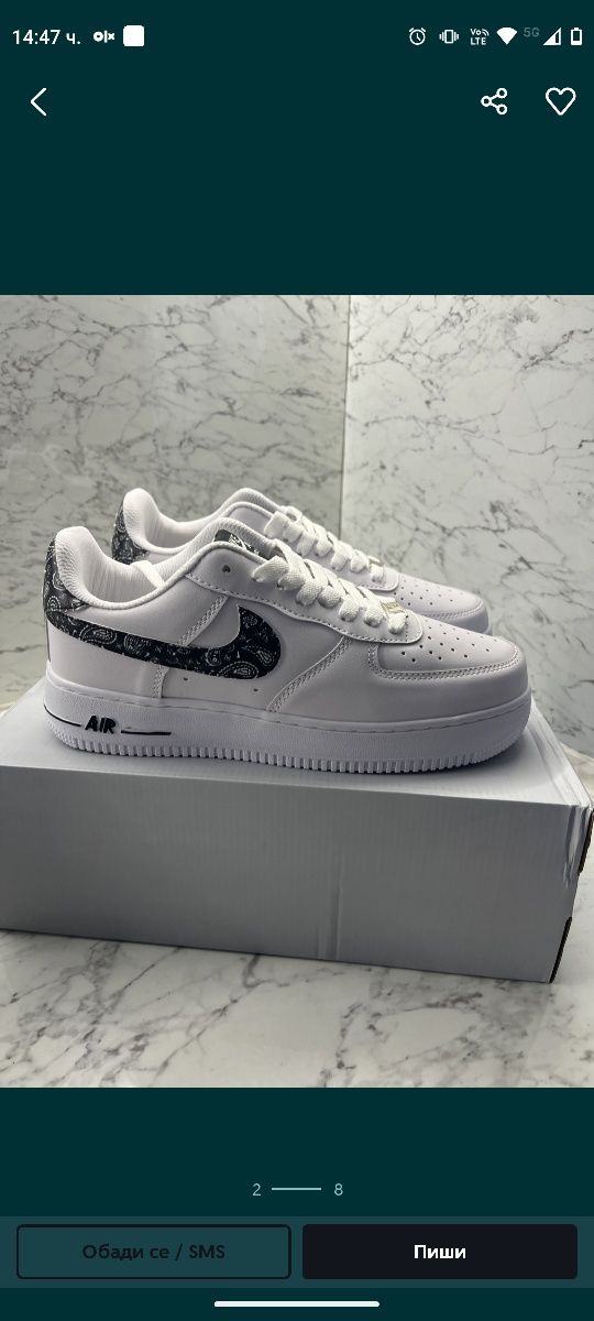 Custom Nike air force 1