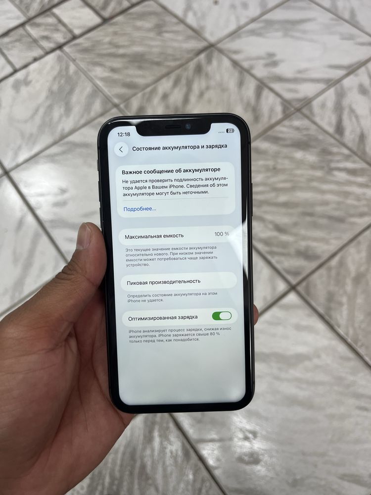 Iphone 11 sotiladi ideal