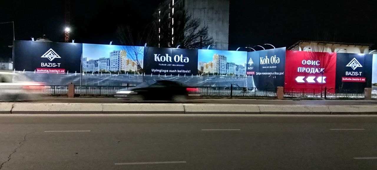 Наружная реклама в Ташкенте
Световая вывеска
 световая реклама