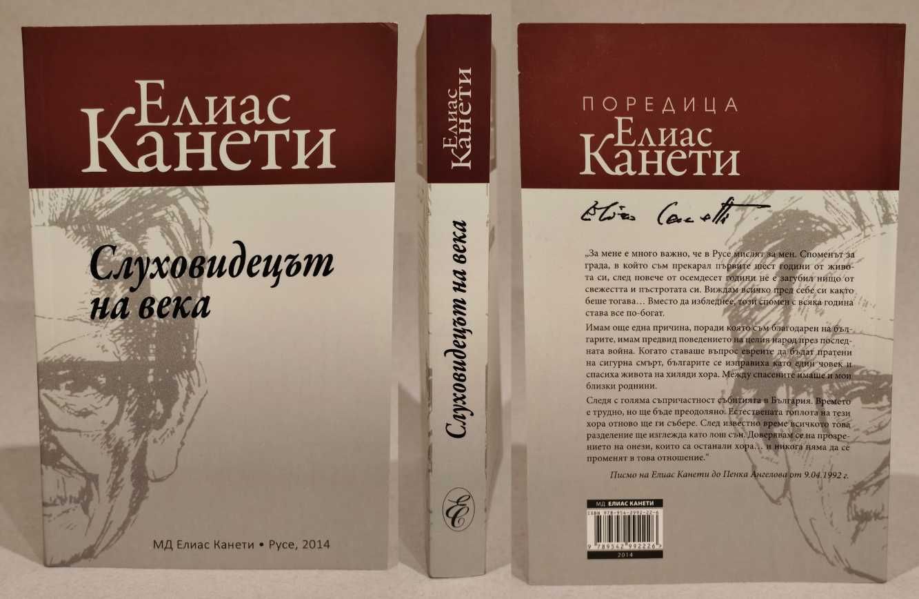 Книги - различни