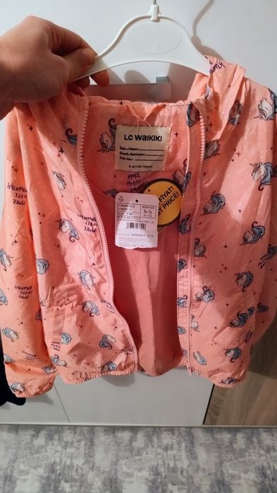 Тънко яке за момиче