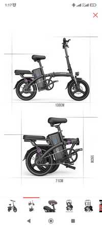Электровелосипед g-force