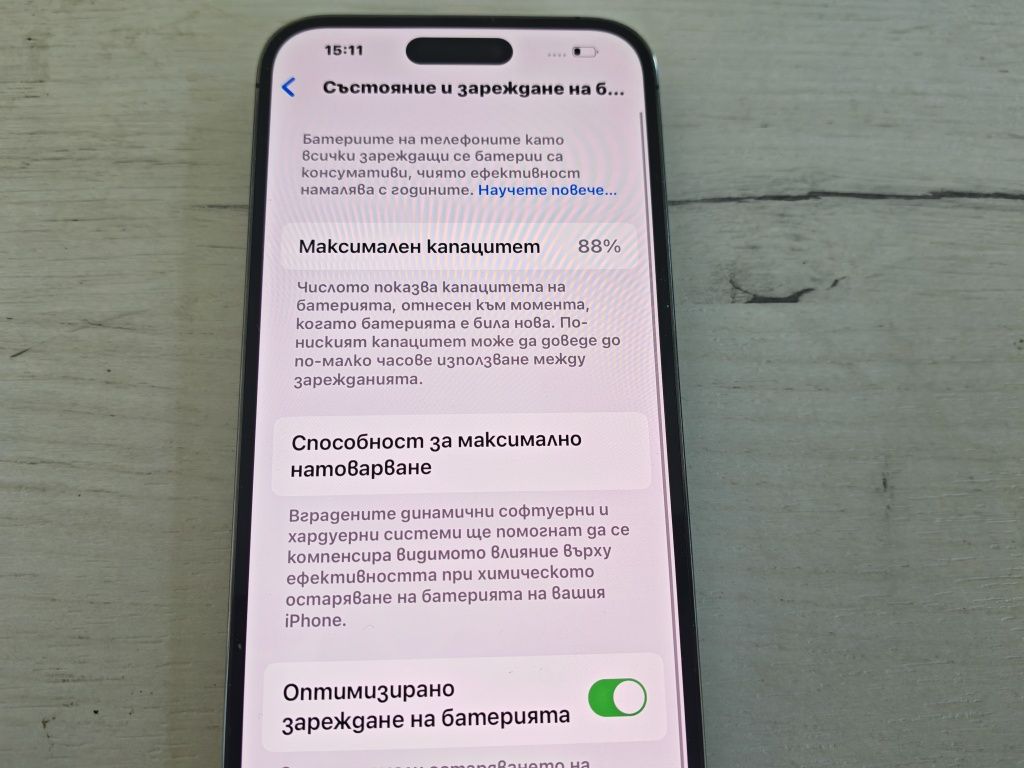 Отличен iPhone 14 Pro Max 5G 128GB Deep Purple