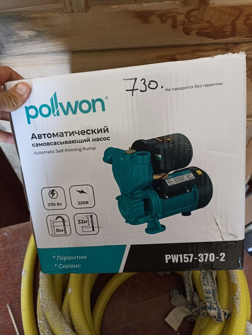 Suv mator Pollwon 370 vat