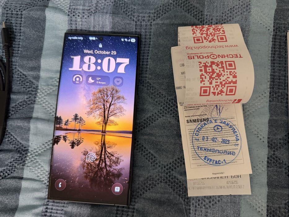 Samsung Galaxy S23 Ultra 512gb