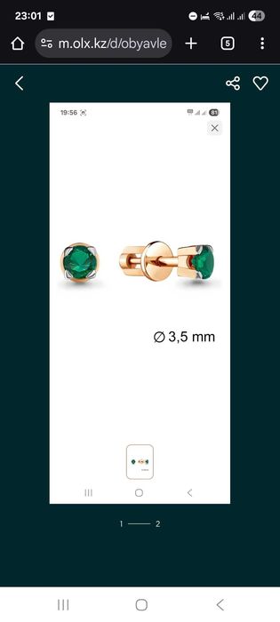 Серьги серебро изумруд маленькие гвоздики продам