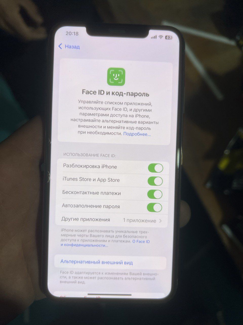 Iphone xs max gold