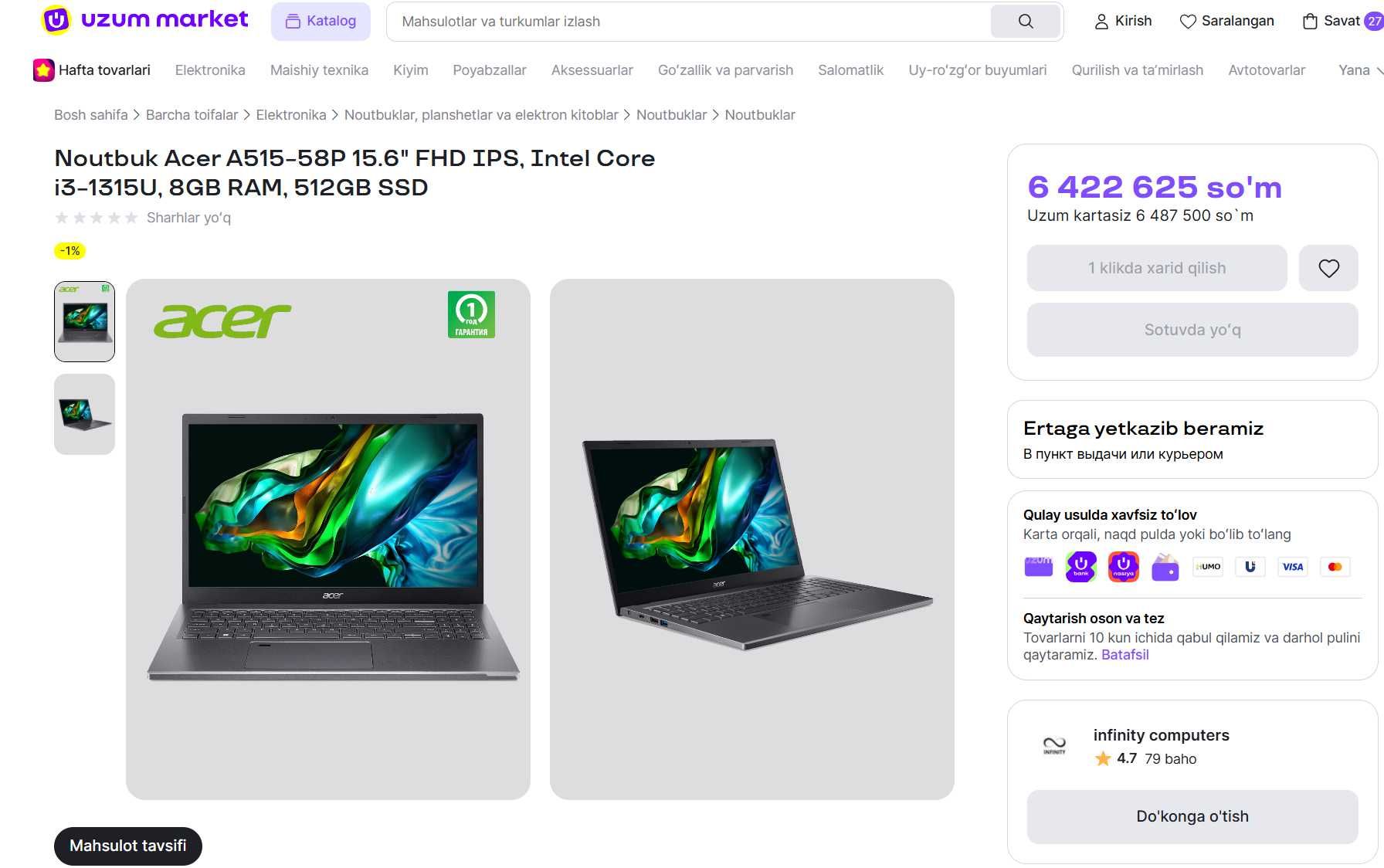 ПРОДАМ Acer Aspire 515-58 Ноутбук Core™i3-1315U/8GB/512SSD/15.6"iPSFHD