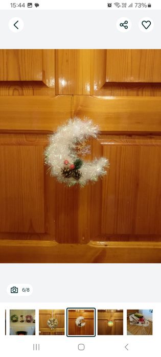 Новогодние полумесяцы.