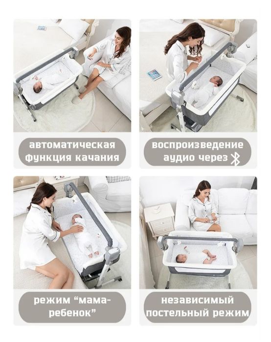 Манеж  - кровать