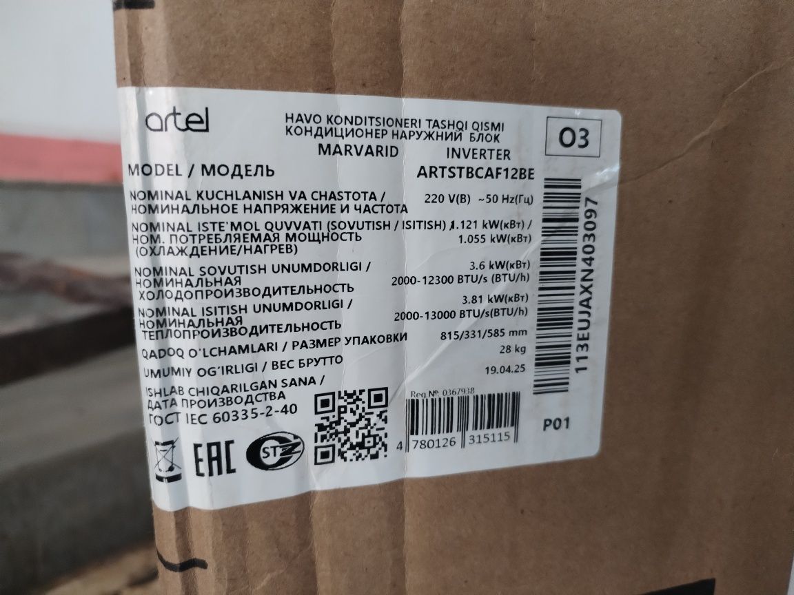 Artel Konditsioner